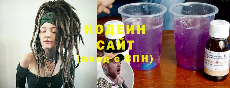 Кодеин напиток Lean (лин)  Бакал 