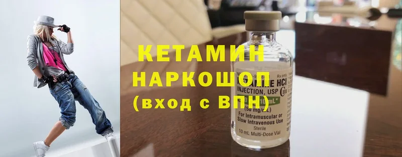 продажа наркотиков  Бакал  КЕТАМИН ketamine 